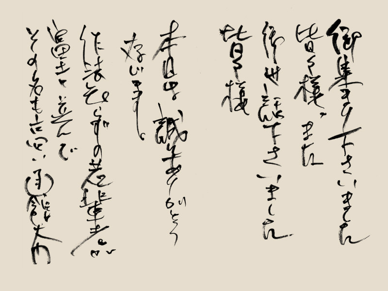 浪曲喫酒_写真集