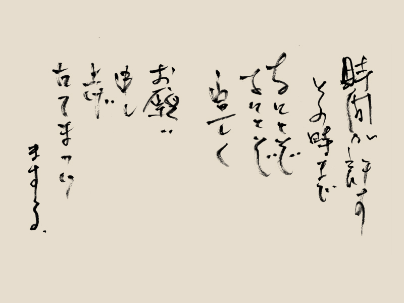 浪曲喫酒_写真集